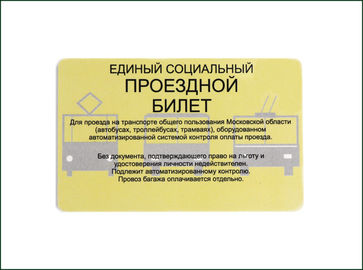 قراءة - كتابة البطاقة الذكية تماس ، OEM Coloful البلاستيك بطاقة RFID