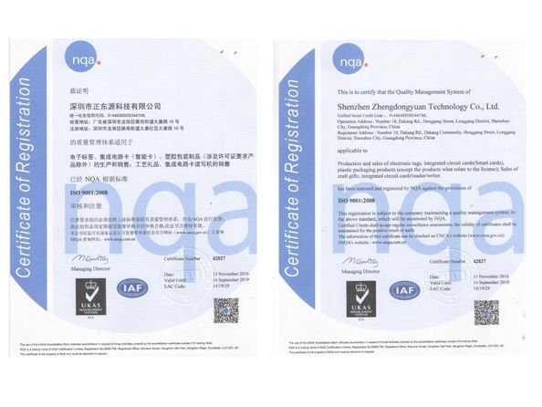 الصين Shenzhen ZDCARD Technology Co., Ltd. الشهادات