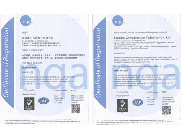 الصين Shenzhen ZDCARD Technology Co., Ltd. الشهادات